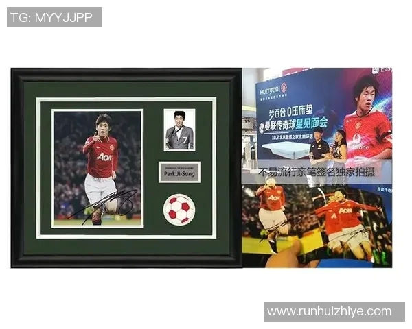 提前进入足球场寻找球星签名的完美攻略与实战经验分享