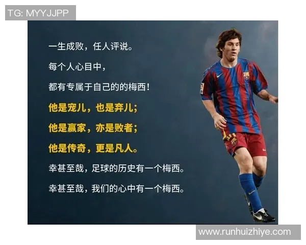 现役足球球星生日大盘点 揭秘那些与足球传奇共庆的特殊日子