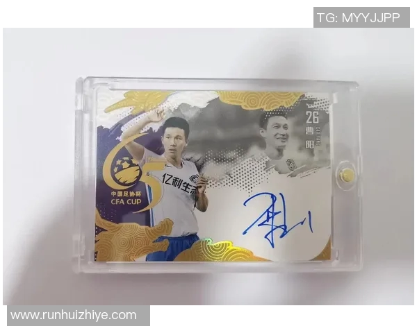 足球球星卡预售是什么意思 如何购买以及如何选择合适的球星卡